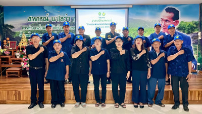 ร่วมกับสำนักงานสหกรณ์จังหวัดแพร่ ดำเนินการจัด ... พารามิเตอร์รูปภาพ 1